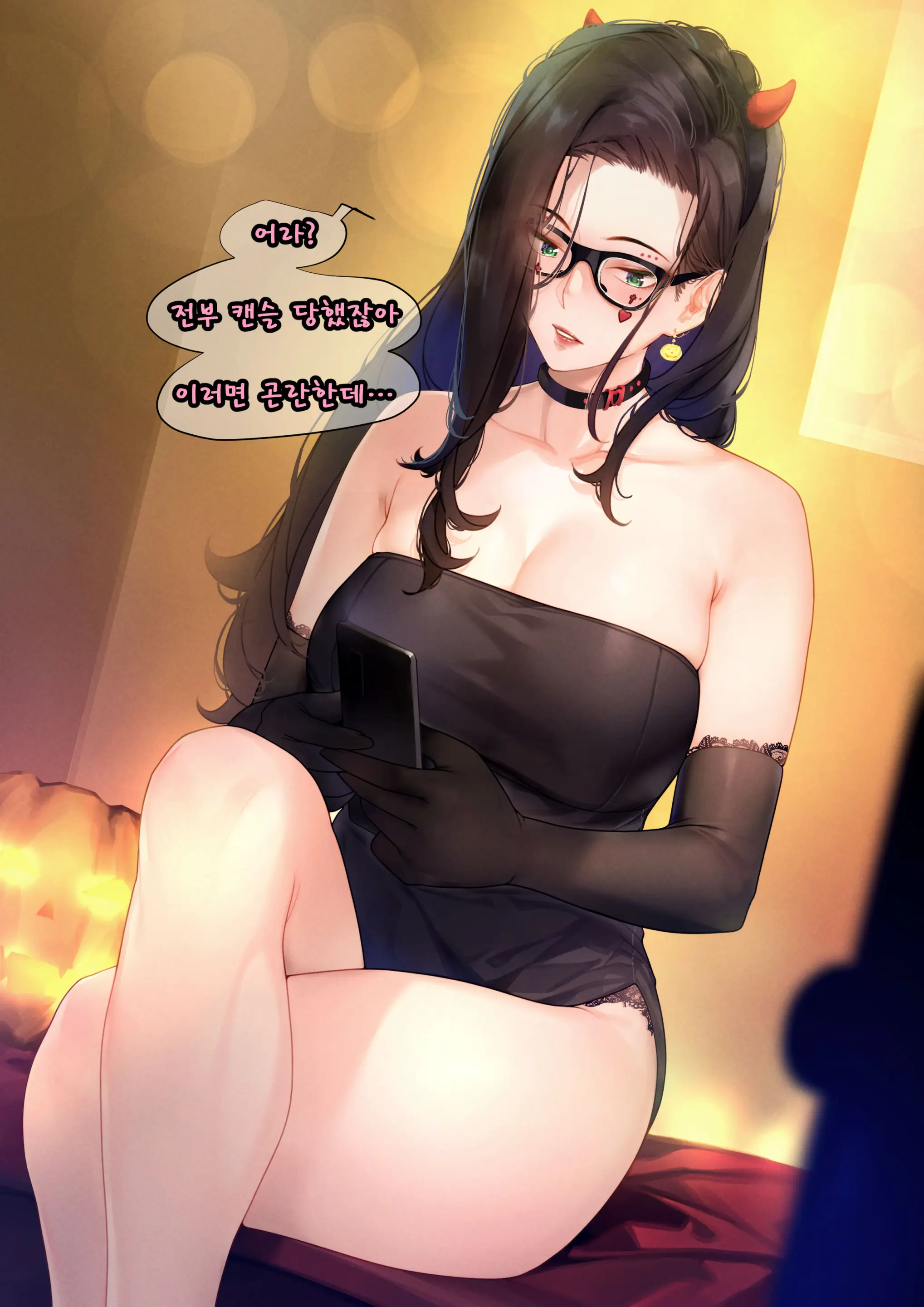 MESA - Trick Or Treat - Korean.Ver